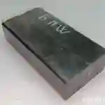 61311378639 61.31-1 378 639 LK 05998900 05 9989 00 / Unité de commande / BMW E24 E28 E30