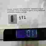 171 9663696380 96 636 963 80 51252004 51 252 004/Relais lueur /Citroen C4 Picasso Peugeot G. Cartier