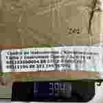 202 882333500004 88 233 350 0004 VDO 88311196 88 311 196 167084 / compteur de vitesse / Audi 80 90
