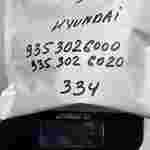 334 9353026000 93530-26000 9353026020 93530-26020 DECO 9353026030 93530-26030 / interrupteur de miroir / Hyundai Santa Fe
